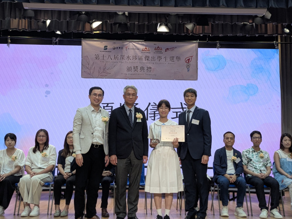 award1550b