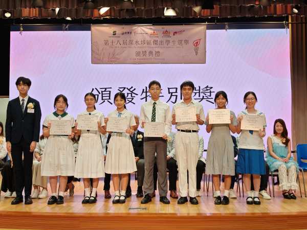 award1550e