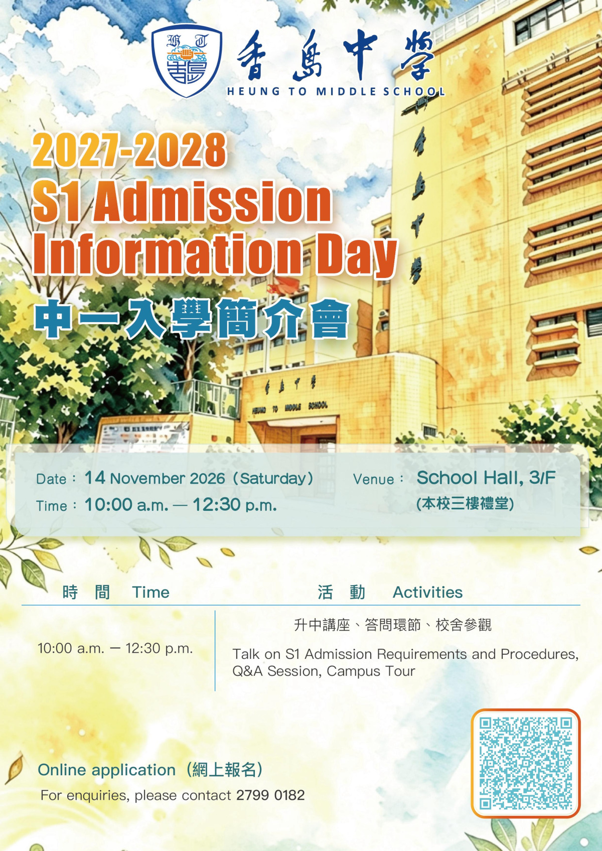 infoday27
