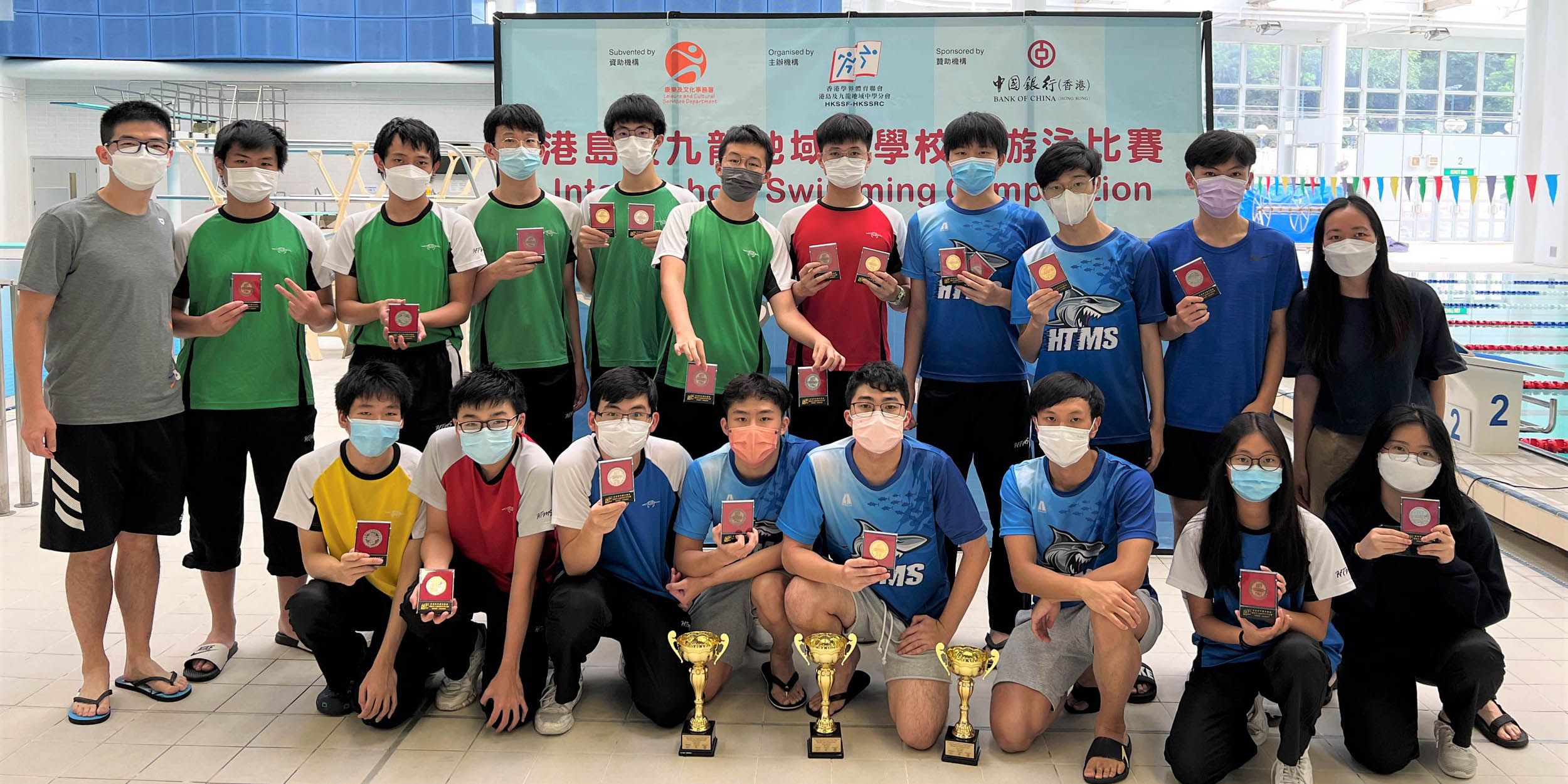 2022中學校際游泳比賽第三組（九龍二區）成績