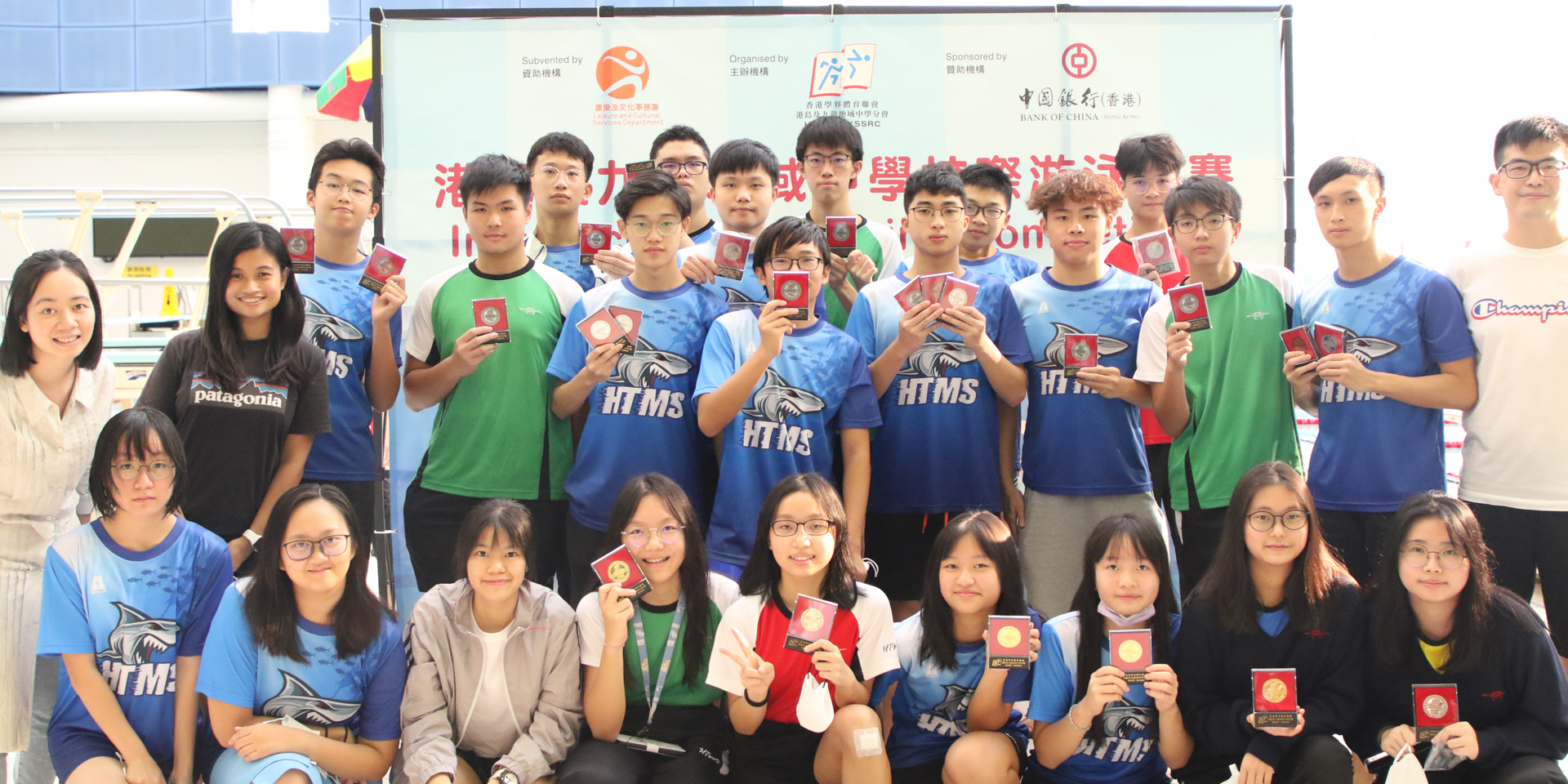 2022-23中學校際游泳比賽第三組（九龍二區）成績
