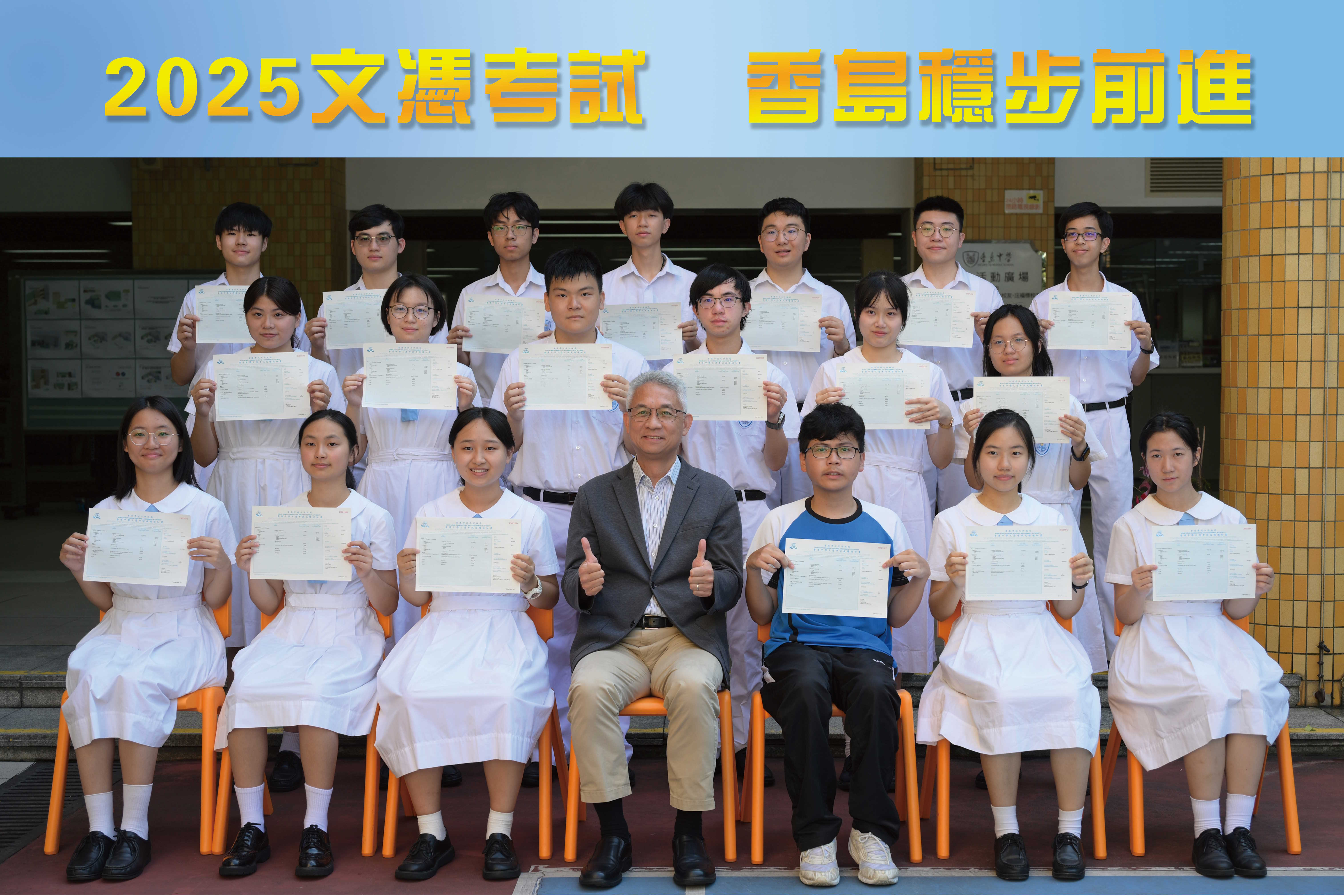 academic614b