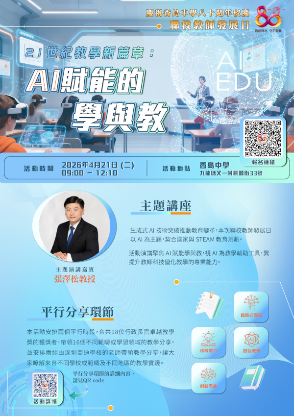 80anniversary1464a_thumb