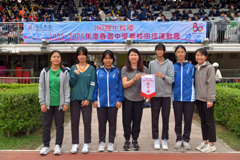 世界龍岡學校劉皇發中學1-t