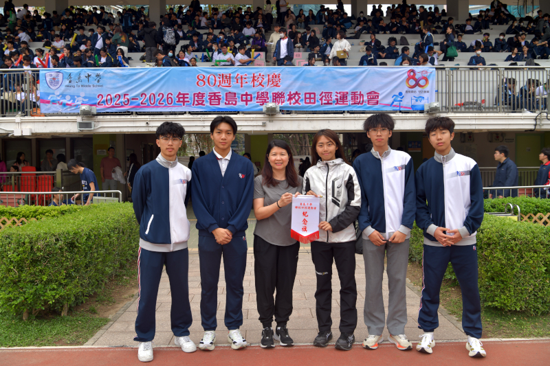 九龍三育中學-t