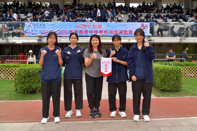 德貞女子中學-t