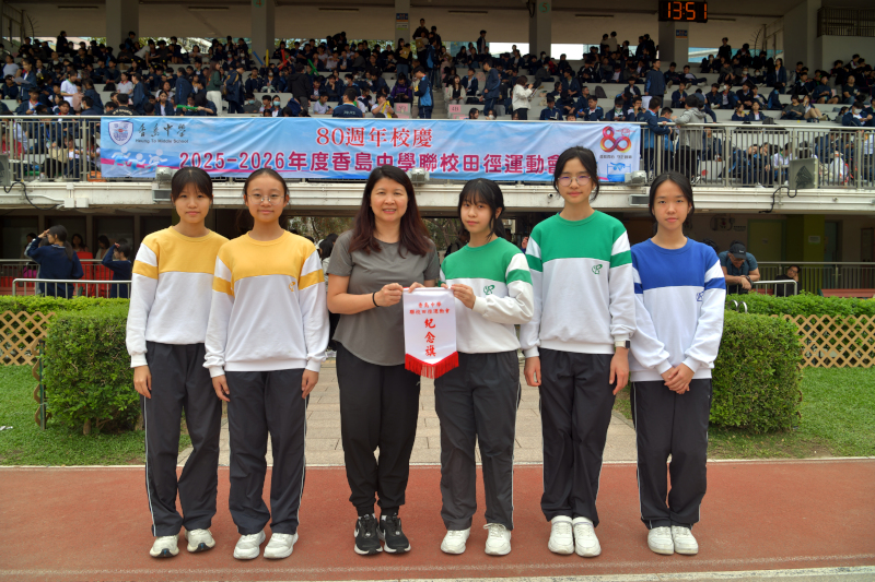 聖母玫瑰書院-t