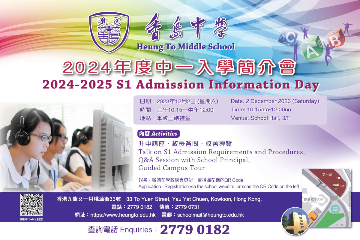 admission1133